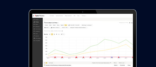Постоянное SEO-продвижение